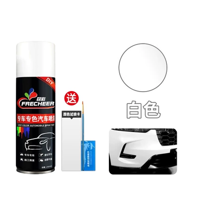 Avtomobil boya qələmləri, Bumper Wiper Wheel Eyebrow Rearview - white-special-single-bottle-of-spray-paint-free-tools-color-difference-guaranteed-refund