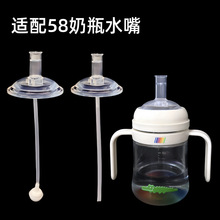 58mm�ڏ�������ֱʺ�W����� �m��Bebebus���ܱ����������