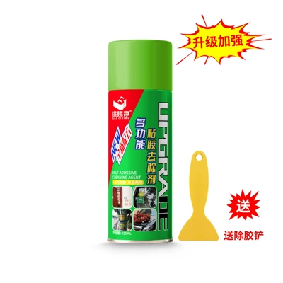 Baozhi net multifunctional Cleaning/curing agent - upgraded-large-capacity-to-easily-remove-glue-baozijing-glue-remover-450ml-free-glue-removal-shovel
