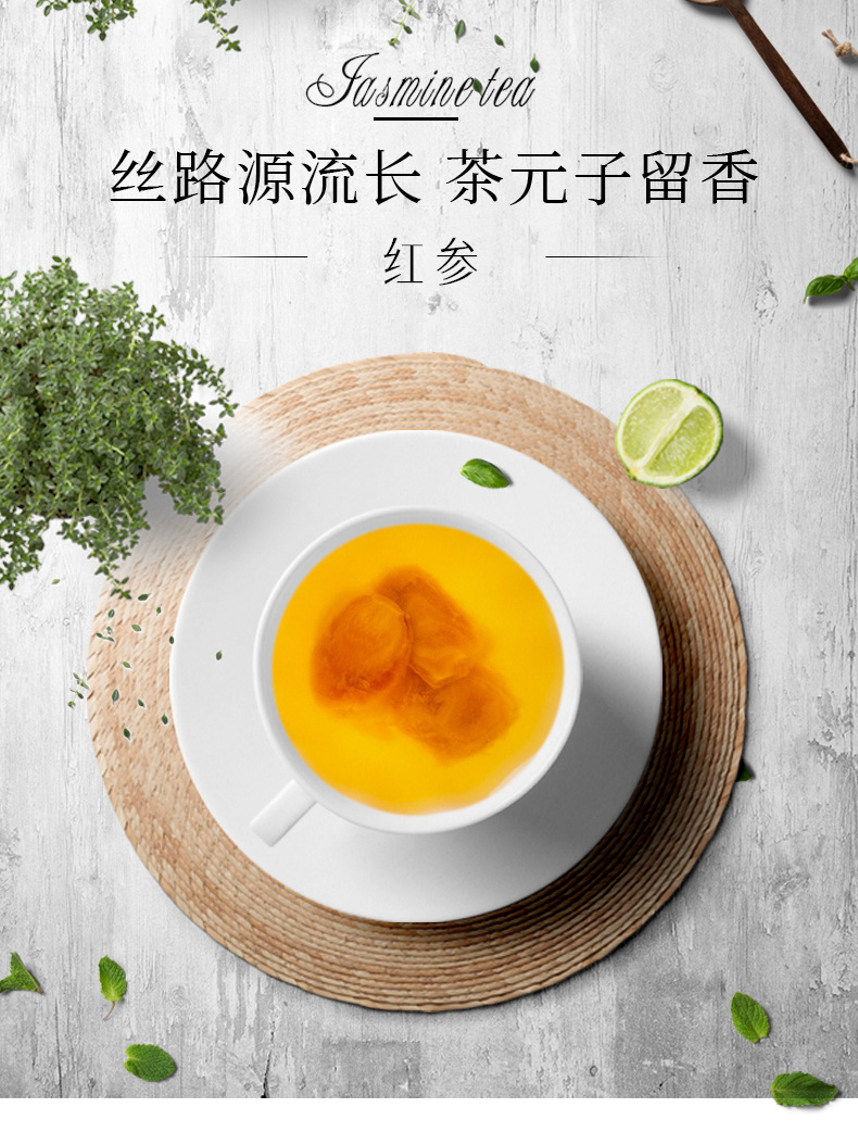 Red Ginseng Slices Hong Shen Sugar-Free Changbai Mountain Dried Root Slices 500g for Tea and Cooking overview