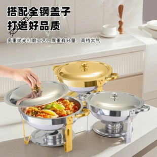 Cross-Border New Round Stainless Steel Buffet Stove Gold-Plated Thermal Insulation Commercial Set Restaurant Breakfast Stove