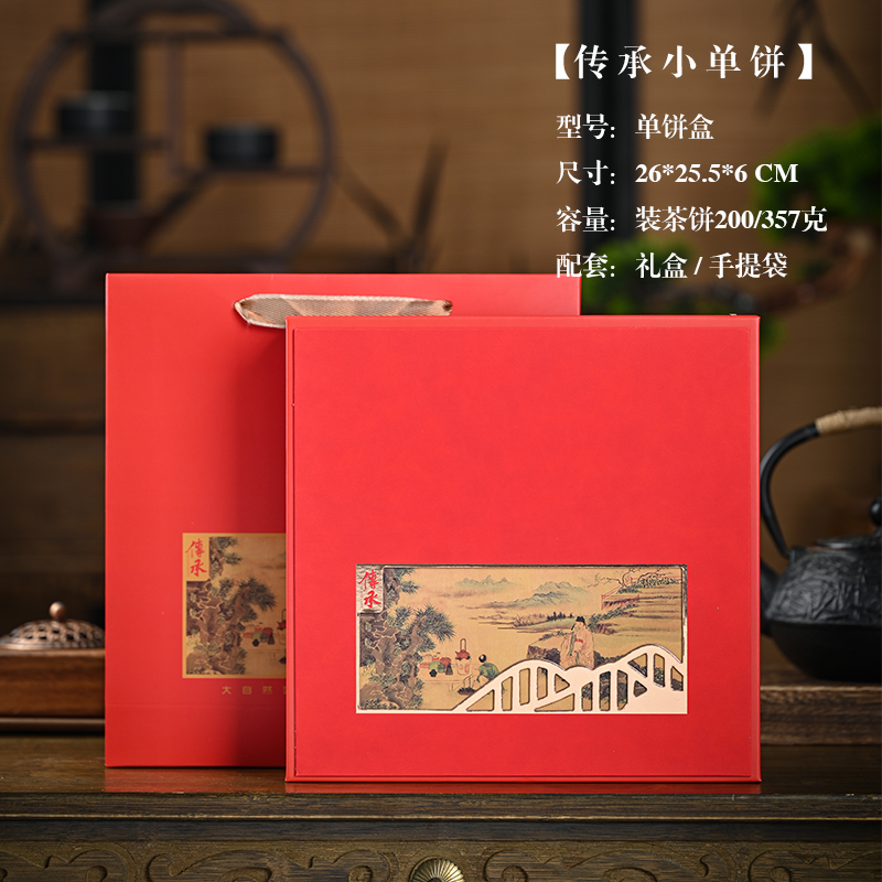 Caja de embalaje de té Pu 'er imitación de madera caja de regalo vacía de té caja de té blanco de pastel de siete g 357g caja de almacenamiento de pastel de madera