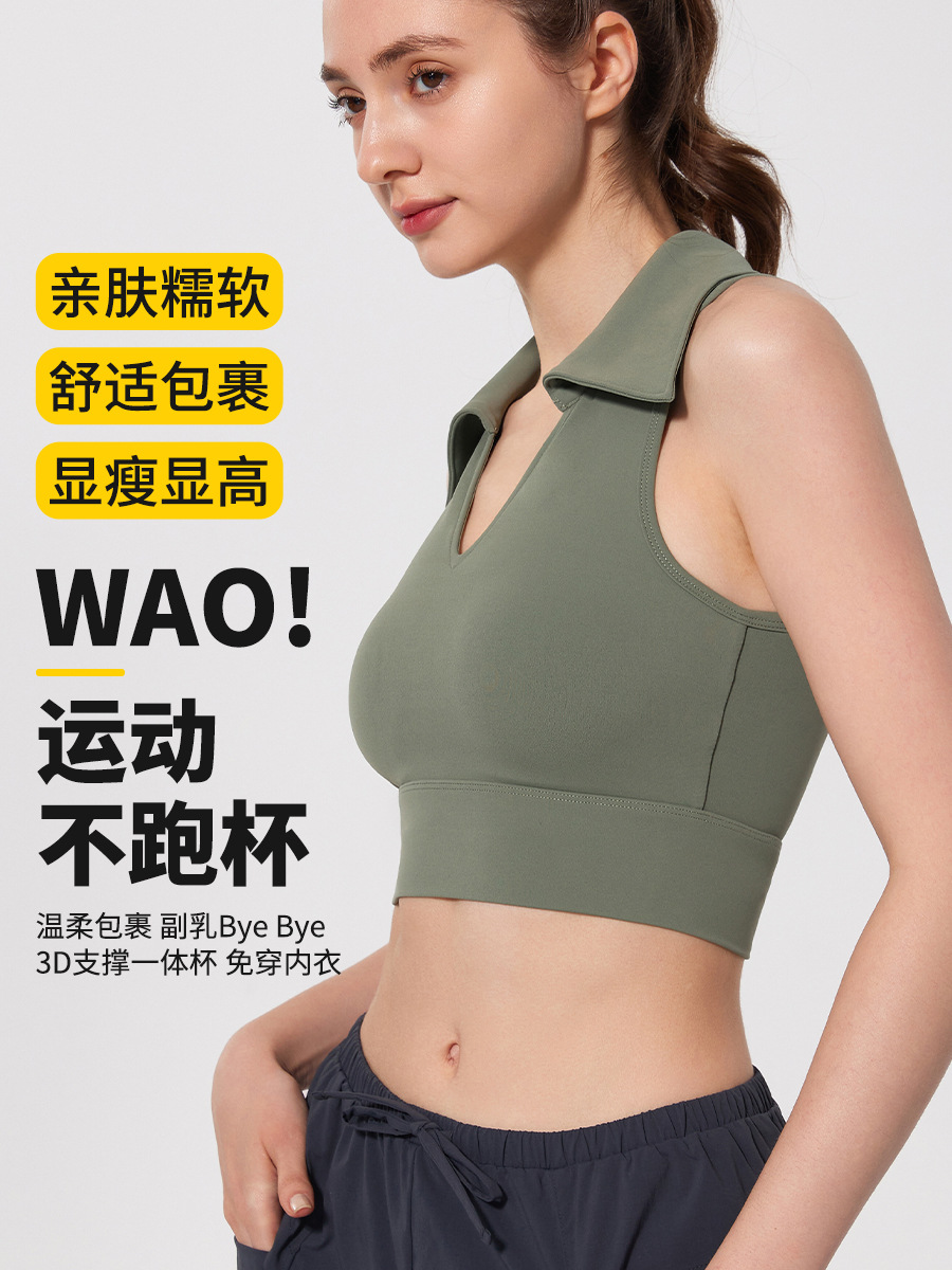 Chaleco deportivo con solapa una taza con cojín de pecho para mujeres correr bra transpirable sin mangas ropa de yoga delgada ropa de fitness