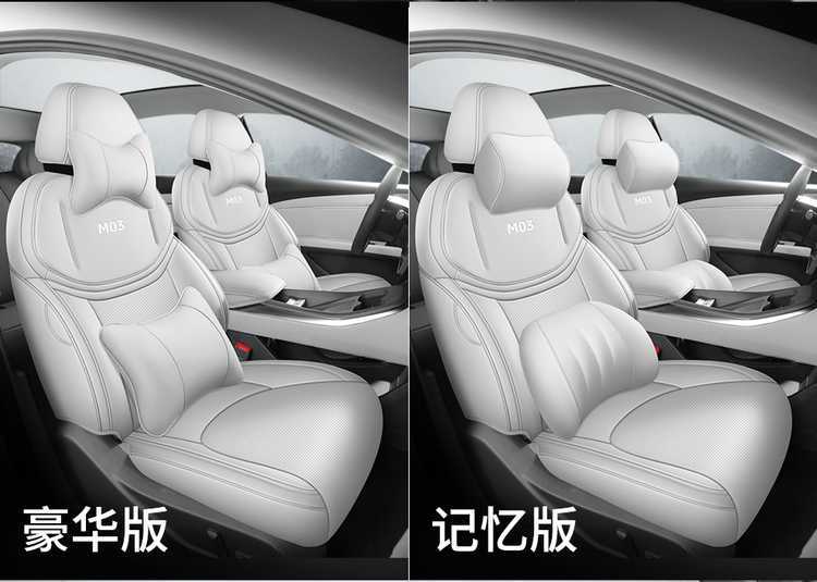 Xpeng MONAM03 car-specific seat cushion, perforated and breathable leather style, all-season full-coverage car seat cover, 26