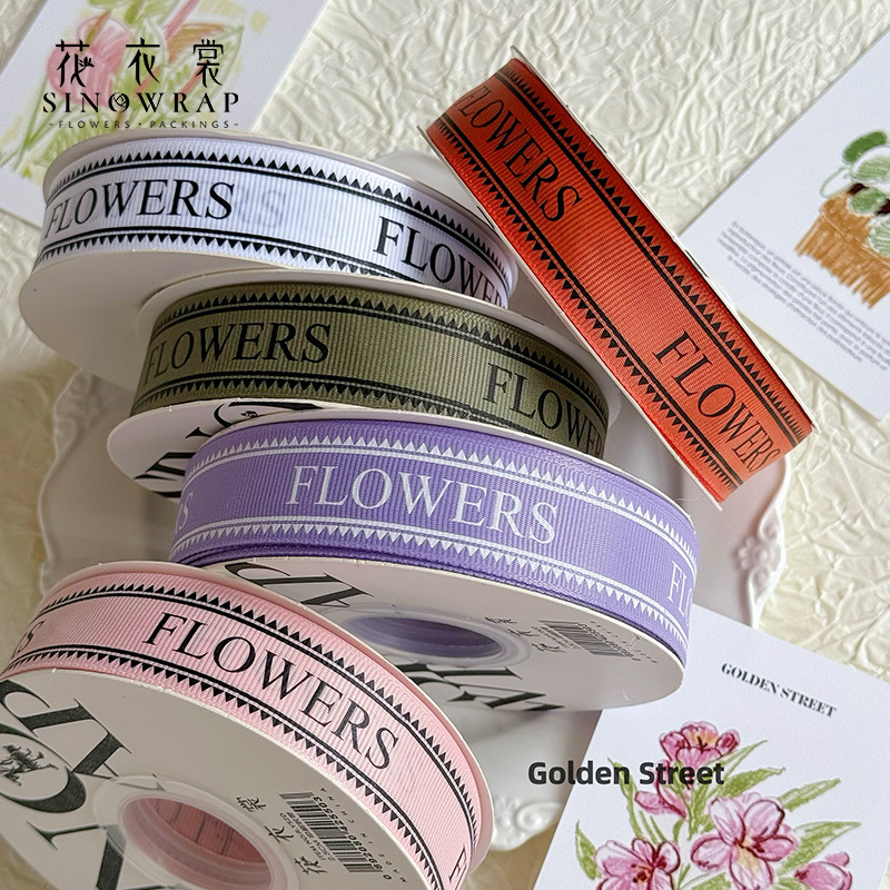 花衣裳简约英文轻奢螺纹带鲜花包装丝带礼物礼品包装蝴蝶结花艺材