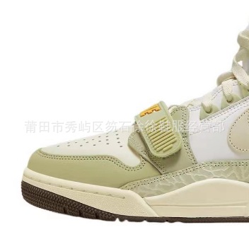 19 흰색과 녹색 하이탑