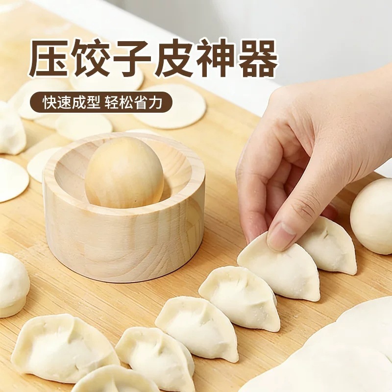Wooden dumpling wrapper press, a simple kitchen tool for rolling dumpling wrappers, a household quick-forming dumpling wrapper mold