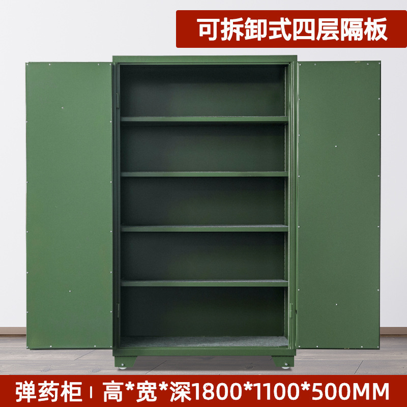 智能枪柜厂家 电子锁枪弹存放柜 密码锁步枪手枪柜防盗枪支柜加厚|undefined