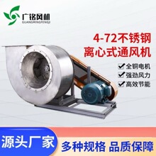 4-72���������ͨ����ӹ����ʻ���������͸��¸�ѹ�����ŷ��