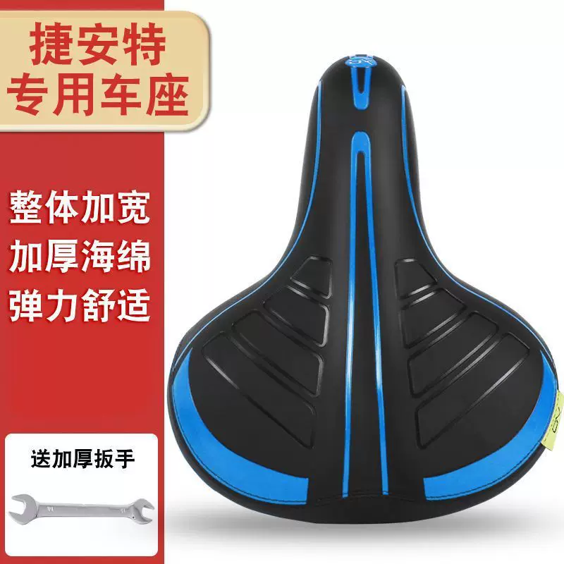 Children's bicycle, mountain universal bicycle seat