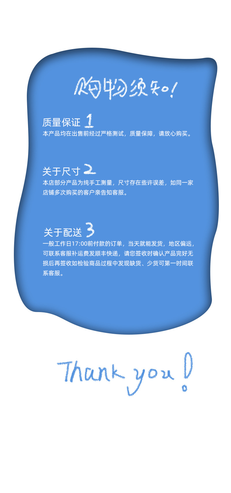 透明并线详情页.html01_13