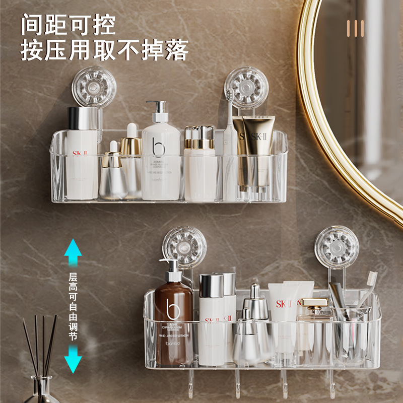 トイレ用バスルームシェルフ穴なし壁掛け式花びら吸盤収納ボックス洗面台化粧品収納ラック|undefined