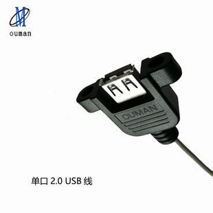 4P�Ű�2.54 �D�ο� ������ ���L400/600/800/1200mm �ο�2.0USB��