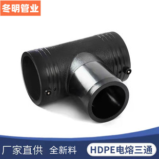 HDPEȫ������۹ܼ�110�ȏ������ͨ250pe�������ͨ����ϩ�oˮ��