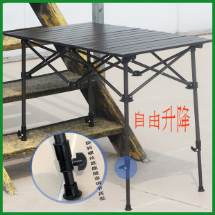Outdoor Folding Adjustable Height Table Night Market Portable Stall Aluminum Alloy Table Car Camping Picnic Table
