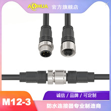 ���AAHUA M12��ˮ���m�B���� LED ���^�������O�ؑ����Դ�Ӿ�