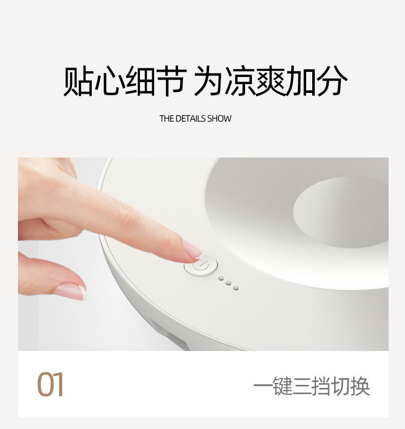 壁挂桌面风扇-详情页_21.jpg