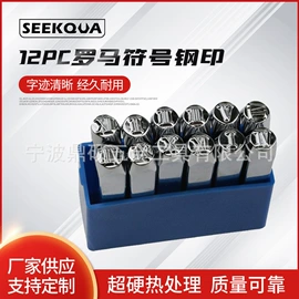 凿;家用组合工具;通用五金配件