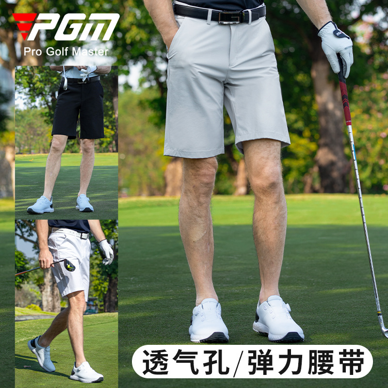 PGM2025 Golf Clothing Men's Spring and Summer Shorts Breathable Elastic Belt Sports Pants Comfortable Bottoms