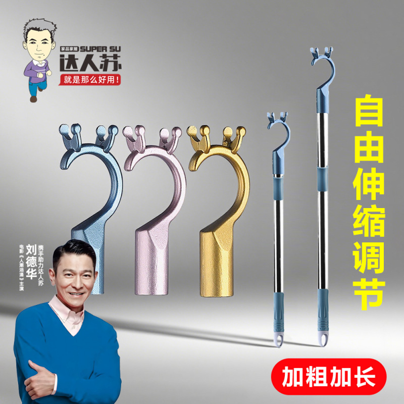 不锈钢撑衣杆可伸缩衣叉头挑衣杆家用宿舍晾衣服晾衣杆叉丫伸缩杆|undefined