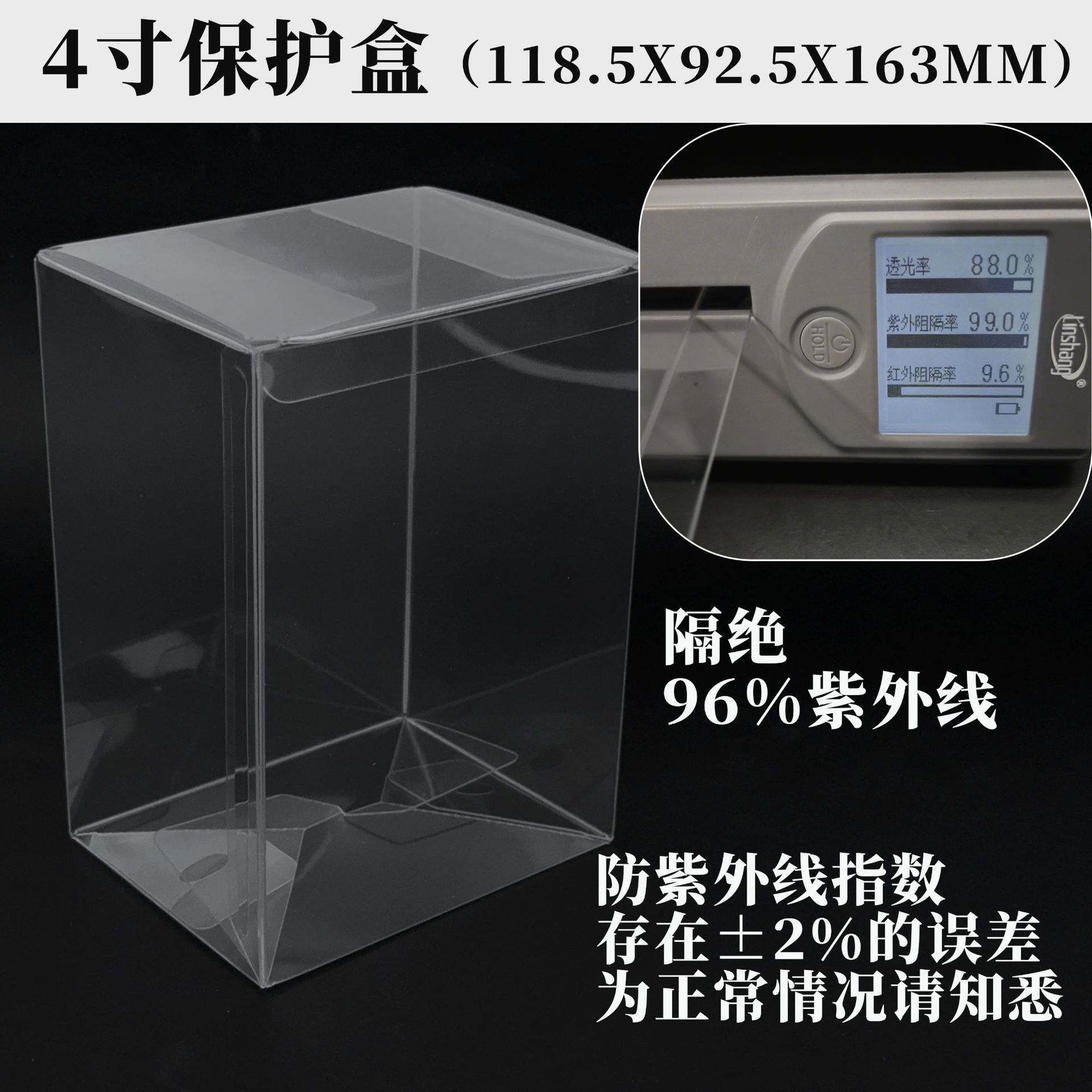 Caja de embalaje transparente de PVC a prueba de polvo para colección de figuras prefabricadas, caja protectora para Funko Pop de 4, 6 y 10 pulgadas