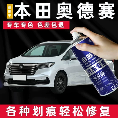 Honda Odyssey Ulduzlu Səma Mavi Mirvari Ağ Avtomobil Rəngi Səth Cızığı Təmiri