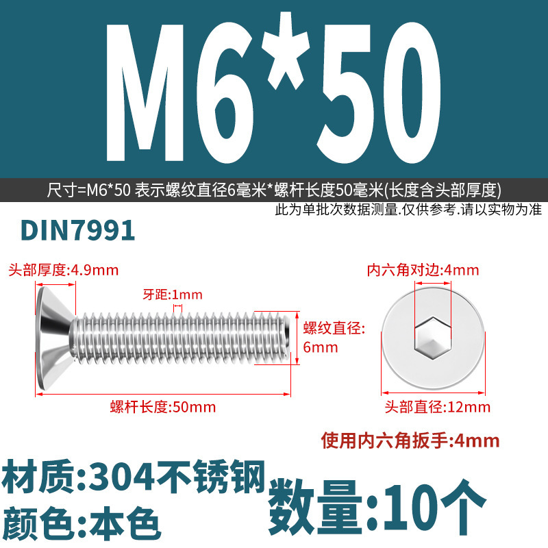 Yidi 304 ステンレス鋼皿六角ネジ平頭フラットカップボルト M2M2.5M3M4M5M6M8M10|undefined