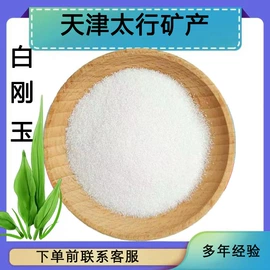 非金属粉末;人造磨料;其他非金属