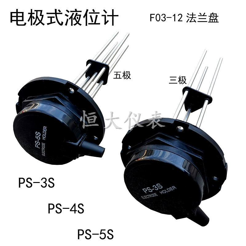 SP-3S电极式液位计PP法兰控制器4S水位开关SP-5S基座保持器