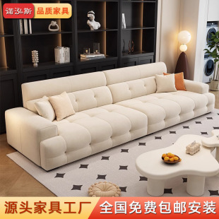 2025 New Cat Fleece Fabric Sofa Modern Simple Living Room Chenille French Cream Leather Sofa