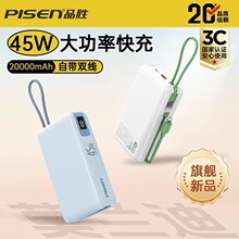 3C�J�C��늌�Ʒ��45W����Ԏ��p��������20000�����Ƅ��Դ�֙C17