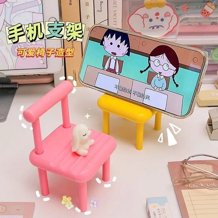 새로운 휴대 전화 브래킷 귀여운 창조적 인 의자 장식 유니버설 조정 가능한 라이브 드라마 미니 의자 스토리지 랙