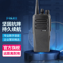 ���Q���lĦ��XIR-P3688���v�C�_�������ֳ�10������a���ʾƵ�