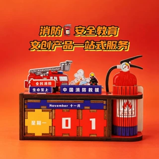 供应各类教育宣传活动礼品 儿童益智消防主题知识科教创意伴手礼