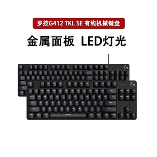 �����ƷG412SE/TKL�о�늸��Α�Cе�I�P��ɫ��͸��87/104���S
