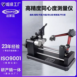 纺织用仪器;测定仪;硬度计