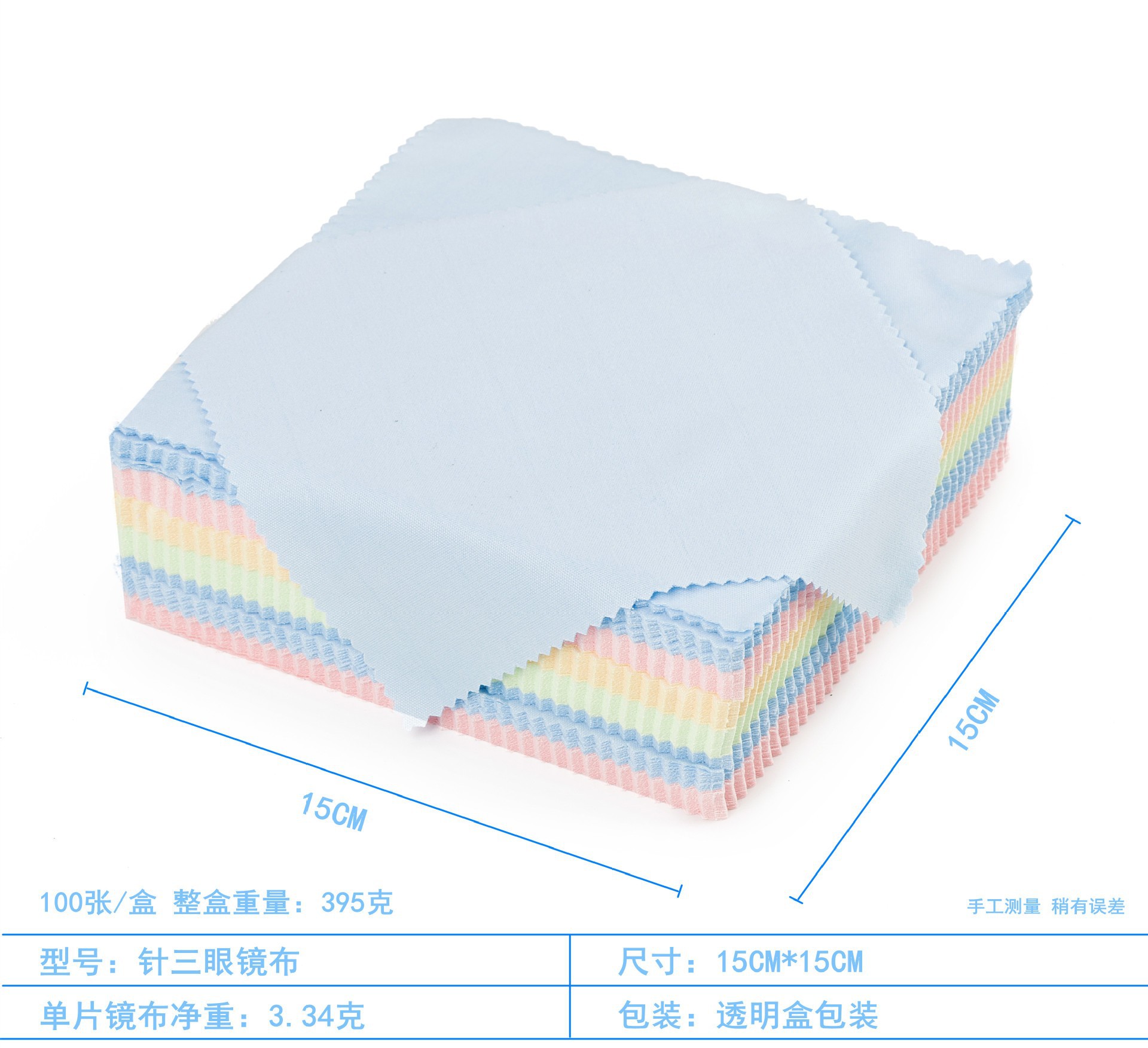 13148462116_555846062