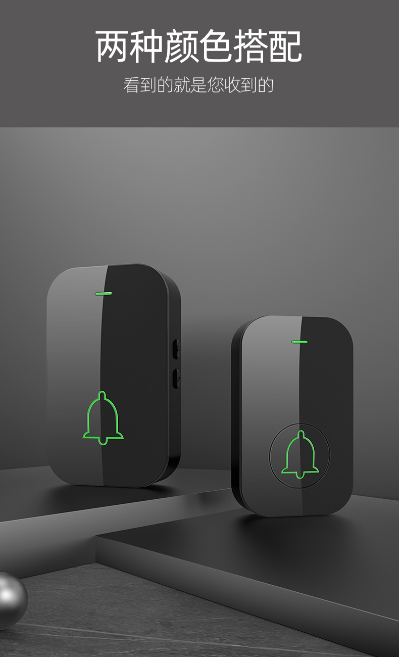 A78黑白色门铃详情页_11