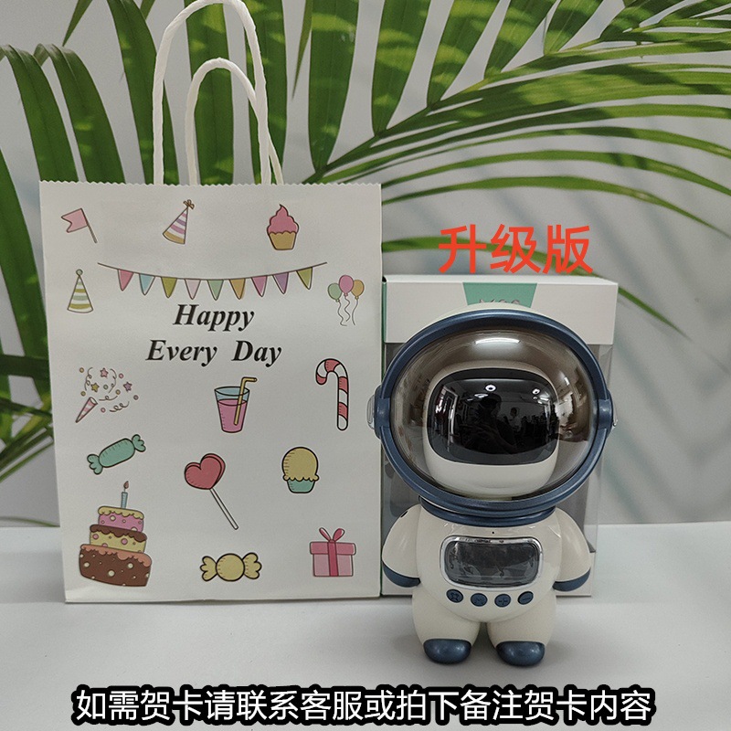 화이트 업그레이드 버전 + 생일 선물 선물 가방