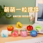 桌面解压迷你卡通小礼物