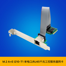 SUNWEIT ST7248 M.2 A+E I210-T1 ��늿�/RJ45ǧ�׷��������ؾW��