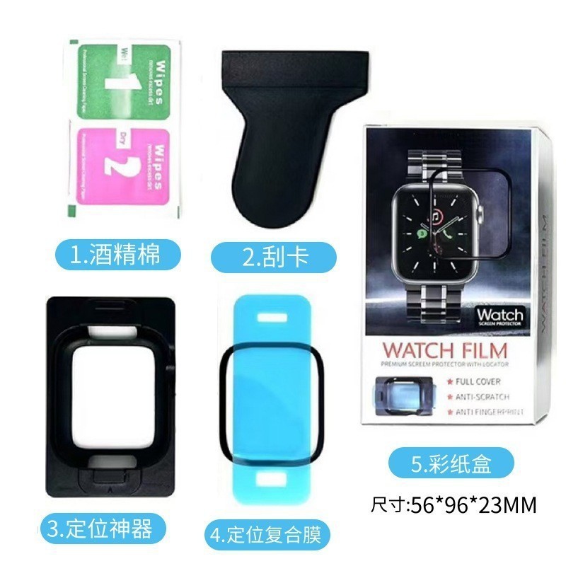 适用华为watch3/4保护膜watch4pro手表膜46mm表盘膜陶瓷Fit3表膜|undefined