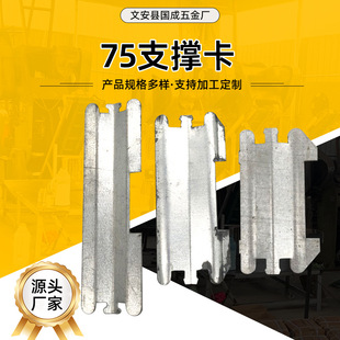 ����75֧�ο��p�������������Ǹ������^֧�ο�֧��50ˮƽ��朽�