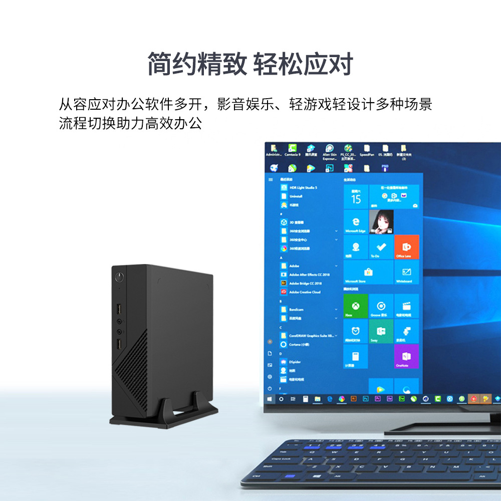 迷你主機電腦瘦客戶機mini pc微型電腦教育桌面云終端