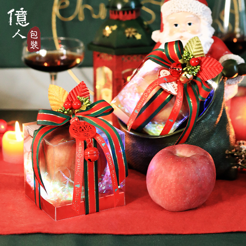 平安夜礼物平安果包装盒巧克力盒圣诞礼品圣诞果包装盒10个