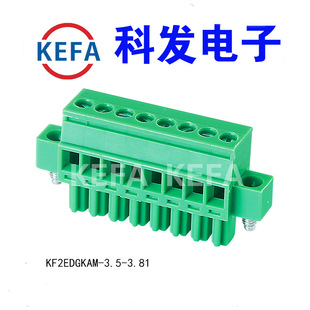 Kefa Factory Has a Large Number of Supply Plug-In Terminal Block Kf2Edgkam-3.5/3.81/5.08/5.08/7