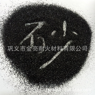 South African chrome ore casting grade 20-60# 40-70#50-100# 70-140# 200# 325#