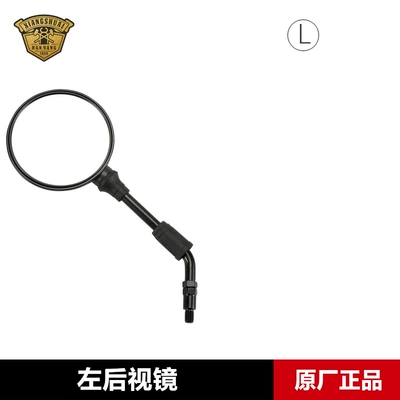 Original construction motorcycle Xiangshuai Cangyun GJY 300 300S 300PLUS rearview mirror mirror mirror (Motorcycle rearview mirror) - left-rearview-mirror-original-genuine