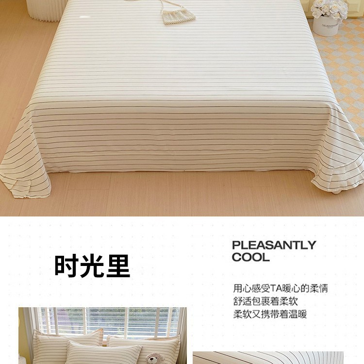 Sábanas de algodón de una sola pieza 100 algodón dormitorio de estudiantes para niños individual 1.5 funda de almohada individual traje de tres estaciones universal