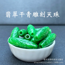 �����ม������ɢ����··ͨ�����ɢ��diy��������������l